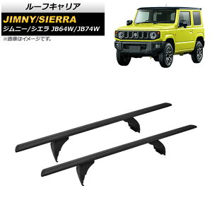 [tLA XYL Wj[/VG JB64W/JB74W 2018N07` A~ AP-XT1305 F1Zbg(2) Roof carrier