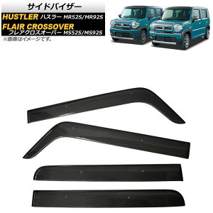 TChoCU[ }c_ tANXI[o[ MS52S/MS92S 2020N02` F1Zbg(4) Side visor