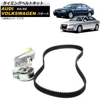 楽天市場】a4 8e タイミングベルトの通販