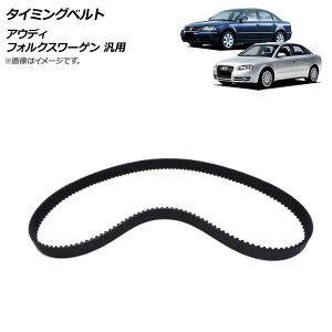 AP �^�C�~���O�x���g �A�E�f�B �t�H���N�X���[�Q�� �ėp AP-4T1019 Timing belt