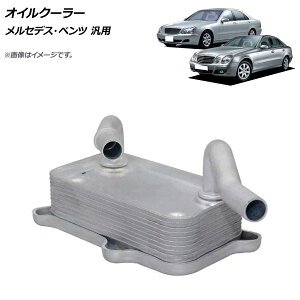 AP �I�C���N�[���[ �����Z�f�X�E�x���c �ėp AP-4T1020 oil cooler