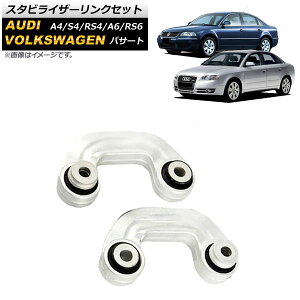 X^rCU[NZbg tHNX[Q pT[g 3B 1997N`2004N tg EZbg F1Zbg(2) Stabilizer link set