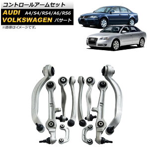 Rg[A[Zbg tHNX[Q pT[g 3B 1997N`2004N tg F1Zbg(10) Control arm set