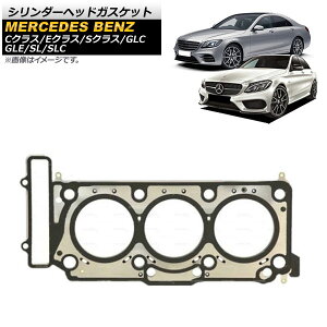 �V�����_�[�w�b�h�K�X�P�b�g �����Z�f�X�E�x���c SL R231 SL400 2011�N�` ���� Cylinder head gasket