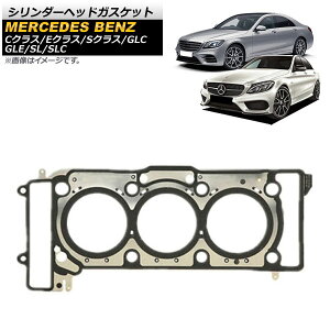 �V�����_�[�w�b�h�K�X�P�b�g �����Z�f�X�E�x���c SL R231 SL400 2011�N�` �E�� Cylinder head gasket