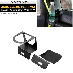 hNz_[ XYL Wj[/Wj[VG JB64W/JB74W 2018N07` ubN S AP-AS520 Drink holder