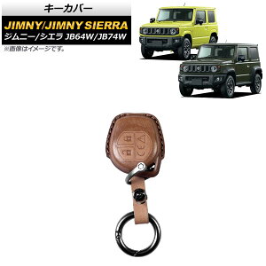 �L�[�J�o�[ �X�Y�L �W���j�[/�W���j�[�V�G�� JB64W/JB74W 2018�N07���` �u���E�� �v�� AP-AS528-BR key cover