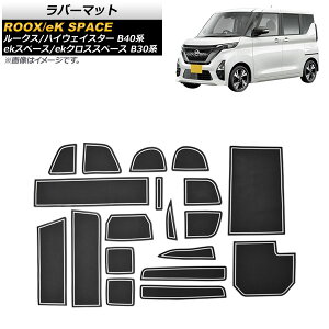 o[}bg jbT [NX/nCEFCX^[ B40n 2020N03` ~O[ F1Zbg(19) Rubber mat