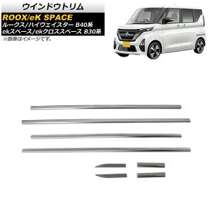 EChEg ~crV ekXy[X/ekNXXy[X B30n 2020N03` ʃVo[ XeX A^Cv F1Zbg(8) Window trim