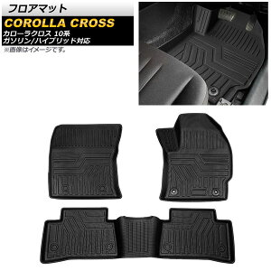 tA}bg g^ J[NX 10n K\/nCubhΉ 2021N09` TPEf ̍\ hdl AP-IT1610 F1Zbg(3) floor mat