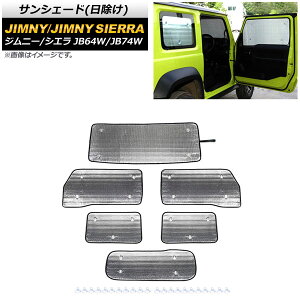 TVF[h() XYL Wj[/Wj[VG JB64W/JB74W 2018N07` Vo[ 1䕪Zbg AP-SD302 F1Zbg(6) Sunshade