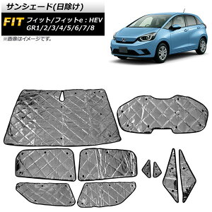 TVF[h() z_ tBbg/tBbgeFHEV GR1/2/3/4/5/6/7/8 2020N02` ubN 5w\ AP-SD306-BK F1䕪tZbg(10) Sunshade