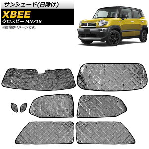 TVF[h() XYL NXr[ MN71S 2017N12` ubN 5w\ AP-SD308-BK F1䕪tZbg(8) Sunshade