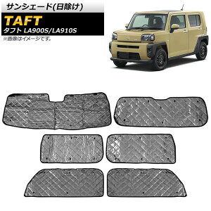 TVF[h() _Cnc ^tg LA900S/LA910S 2020N06` ubN 5w\ AP-SD309-BK F1䕪tZbg(6) Sunshade