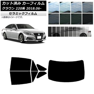 J[tB g^ NE 220n 2018N06` AZbg(1^) IR UV fM Iׂ13tBJ[ AP-WFIR0078-RDR1 Car film