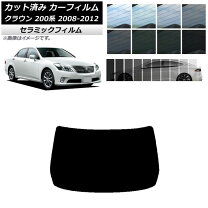 楽天市場】クラウン 200 スモークフィルムの通販