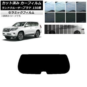 J[tB g^ hN[U[vh 150n 2009N09` AKX(1^) IR UV fM Iׂ13tBJ[ AP-WFIR0082-R1 Car film