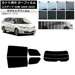 �J�[�t�B���� �g���^ �G�X�e�B�} 50�n 2006�N01���`2020�N03�� ���A�Z�b�g(����) IR UV �f�M �I�ׂ�13�t�B�����J���[ AP-WFIR0086-RDR3 Car film