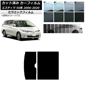 J[tB g^ GXeB} 50n 2006N01`2020N03 T[t IR UV fM Iׂ13tBJ[ AP-WFIR0086-S Car film