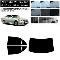 楽天市場】210クラウン フロントフィルムの通販
