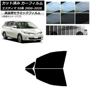 Jbgς J[tB g^ GXeB} 50n 2006N01`2020N03 NC UV fM tghAZbg Iׂ9tBJ[ AP-WFNC0086-FD Cut car film