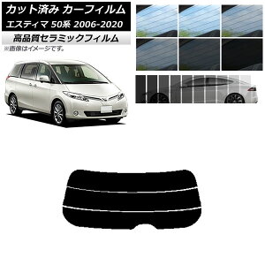 Jbgς J[tB g^ GXeB} 50n 2006N01`2020N03 NC UV fM AKX() Iׂ9tBJ[ AP-WFNC0086-R3 Cut car film