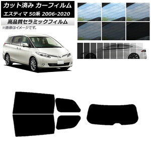 Jbgς J[tB g^ GXeB} 50n 2006N01`2020N03 NC UV fM AZbg(1^) Iׂ9tBJ[ AP-WFNC0086-RDR1 Cut car film