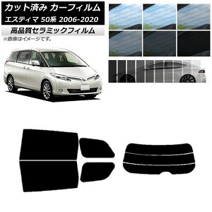 Jbgς J[tB g^ GXeB} 50n 2006N01`2020N03 NC UV fM AZbg() Iׂ9tBJ[ AP-WFNC0086-RDR3 Cut car film