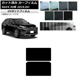 J[tB g^ RAV4 50n 2019N04` T[t SK UV Iׂ13tBJ[ AP-WFSK0077-S Car film