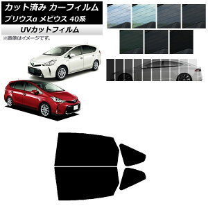 J[tB g^ _Cnc vEX rEX ZVW40W,ZVW41W ZVW41N AhAZbg SK UV Iׂ13tBJ[ AP-WFSK0085-RD Car film