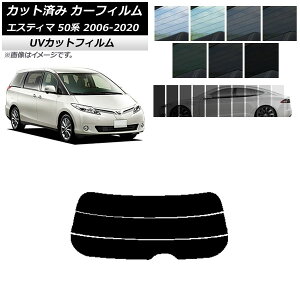 J[tB g^ GXeB} 50n 2006N01`2020N03 AKX() SK UV Iׂ13tBJ[ AP-WFSK0086-R3 Car film
