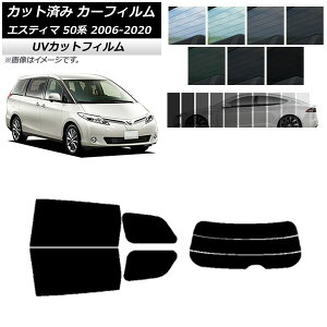 J[tB g^ GXeB} 50n 2006N01`2020N03 AZbg() SK UV Iׂ13tBJ[ AP-WFSK0086-RDR3 Car film