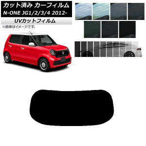 �J�[�t�B���� �z���_ N-ONE JG1/2/3/4 2012�N11���` ���A�K���X(1���^) SK UV �I�ׂ�13�t�B�����J���[ AP-WFSK0100-R1 Car film