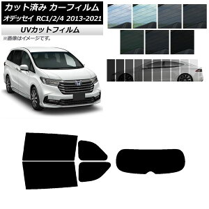 �J�[�t�B���� �z���_ �I�f�b�Z�C RC1/2/4 2013�N11���`2021�N12�� ���A�Z�b�g(1���^) SK UV �I�ׂ�13�t�B�����J���[ AP-WFSK0105-RDR1 Car film