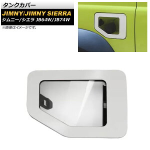 ^NJo[ XYL Wj[/Wj[VG JB64W/JB74W 2018N07` zCg ABS+A~ AP-XT1328-WH Tank cover