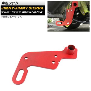 tbN XYL Wj[/Wj[VG JB64W/JB74W op[p 2018N07` bh 8mmX`[ tgp ȑ AP-XT766-RD Hook