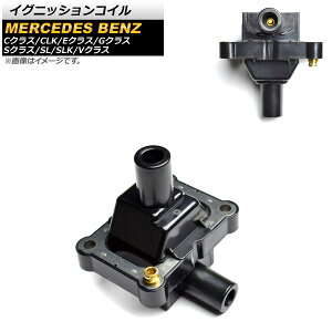 COjbVRC ZfXExc SL R129 SL320 1996N`1997N ignition coil