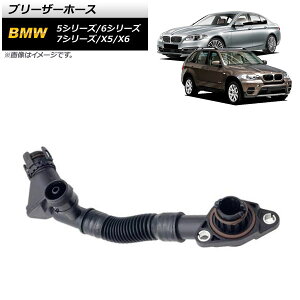 u[U[z[X BMW X6 E71 xDrive50i 2010N`2014N Ep F1 Barezer hose