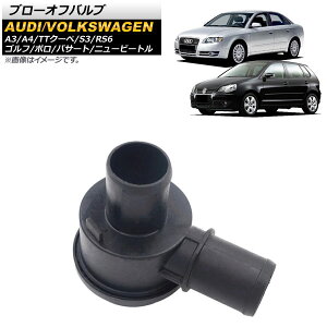 u[Itou AEfB S3 8L 2001N`2002N F1 Blow off valve