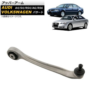 Abp[A[ tHNX[Q pT[g 3B 1997N`2004N tg Ep F1 Upper arm