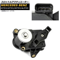 楽天市場】シャットオフモーター w211の通販 シャットオフモーター サーボモーター スロットルアクチュエーター W211
