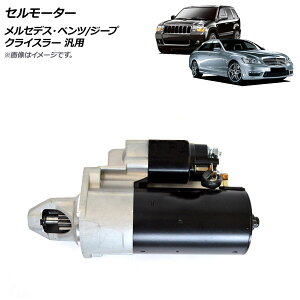 AP �Z�����[�^�[ �����Z�f�X�E�x���c �W�[�v �N���C�X���[ �ėp AP-4T1061 Cell motor