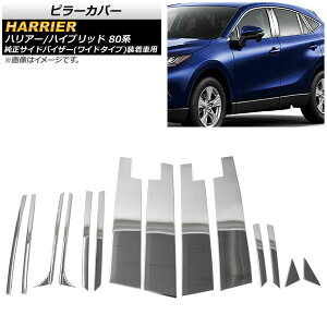 s[Jo[ g^ nA[/nA[nCubh 80n 2020N06` ʃVo[ XeX tZbg AP-DG212-FSP F1Zbg(14) Pillar cover