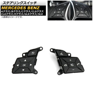 XeAOXCb` ZfXExc SLK R172 SLK200/SLK350 2011N`2015N ubN EZbg F1Zbg(2) Steering switch