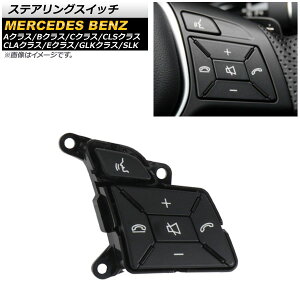 XeAOXCb` ZfXExc CNX W204 C180/C200/C250/C300/C350/C63AMG 2011N`2014N ubN E Steering switch
