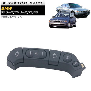 I[fBIRg[XCb` BMW X3 E83 2004N`2006N ubN  4s Audio control switch