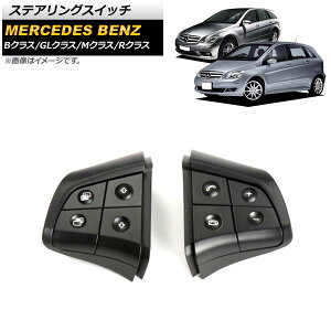 XeAOXCb` ZfXExc BNX W245 2008N`2011N ubN XCb`p Б4{^ EZbg F1Zbg(2) Steering switch