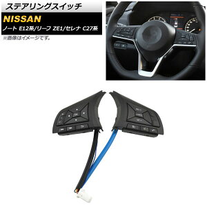 XeAOXCb` jbT Zi C27n 2016N08` ubN A^Cv Steering switch