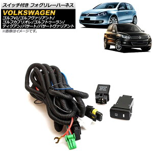 XCb`t tHO[n[lX tHNX[Q St/@Ag/JuI 1K 2009N`2014N 9006/HB4 Foglille Harness with switch