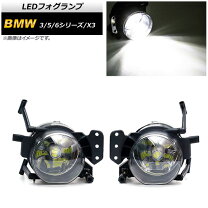 楽天市場】BMW E60 LED（フォグランプ・デイランプ｜ライト・ランプ 